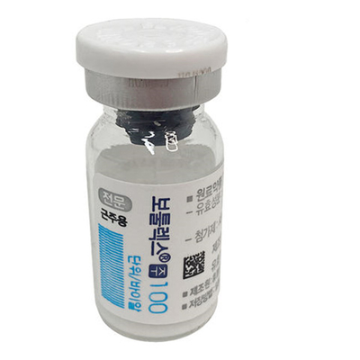 Korean Botulax Botox Botulinum Toxin 100 Adet Kırışıklık Giderici
